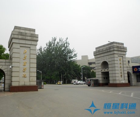 北京農學院校園外語調頻電臺